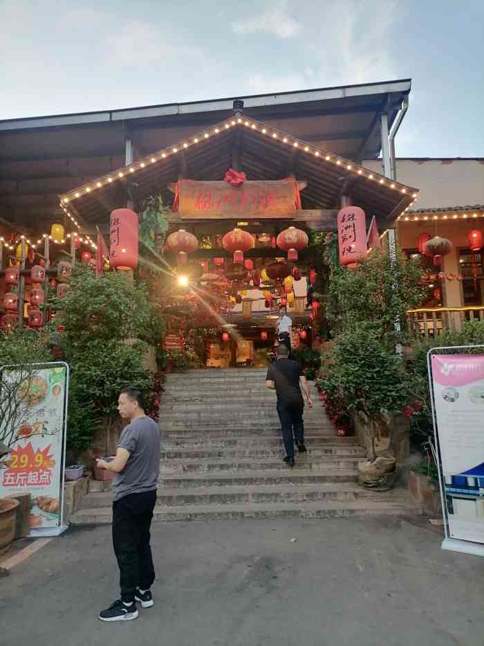 株洲别院农家乐-"来株洲出差,听说这家店很出名,所以.
