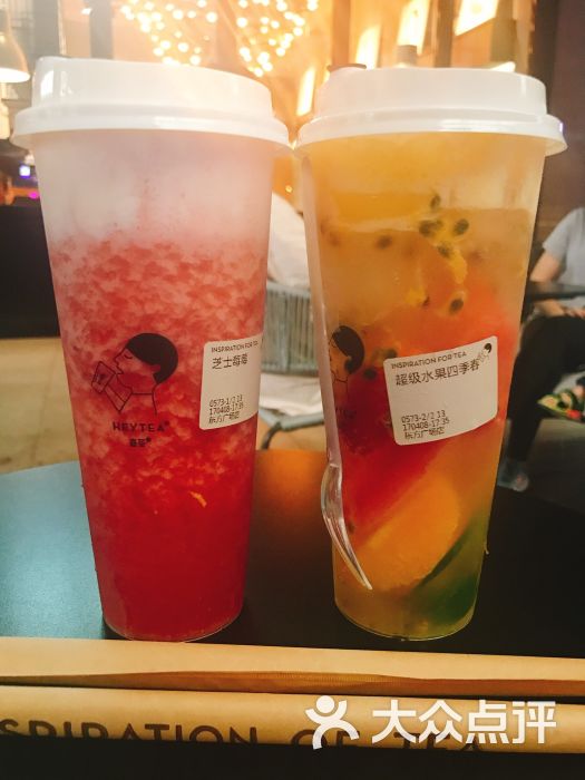 喜茶(东方广场店)的点评