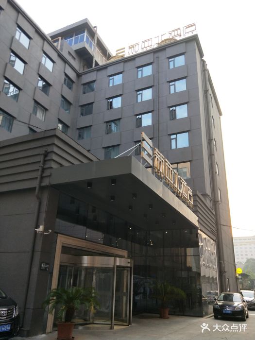 西安新西北酒店图片 - 第33张