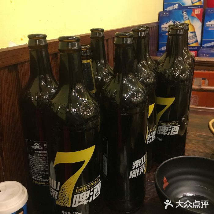 有面儿串串香(刘家窑店)泰山七天原浆啤酒图片