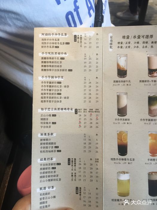 阿嬷手作(朝阳店)图片 - 第95张