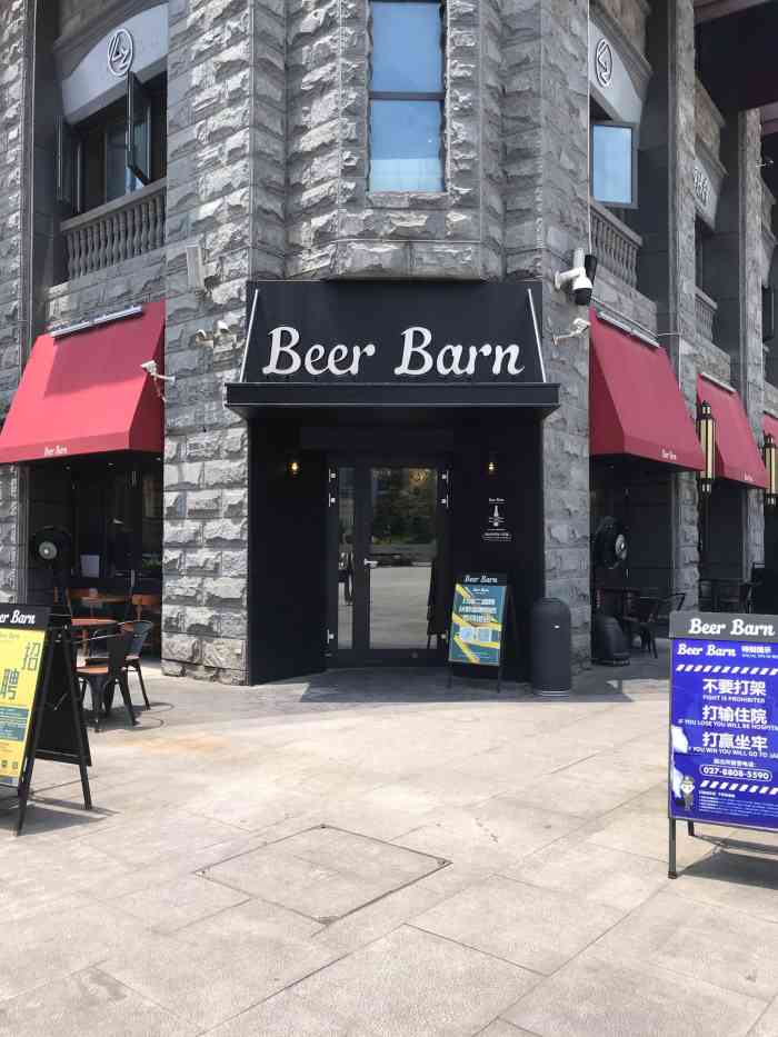 beer barn(泛悦汇店)-"每周都会去几次.很适合聊天呀!