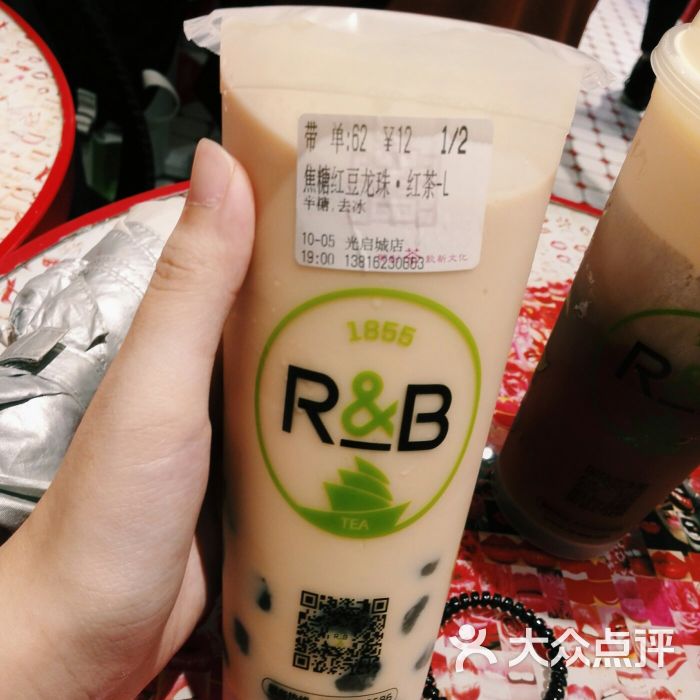 rb巡茶(光启城店)焦糖红豆龙珠奶茶图片 第1张