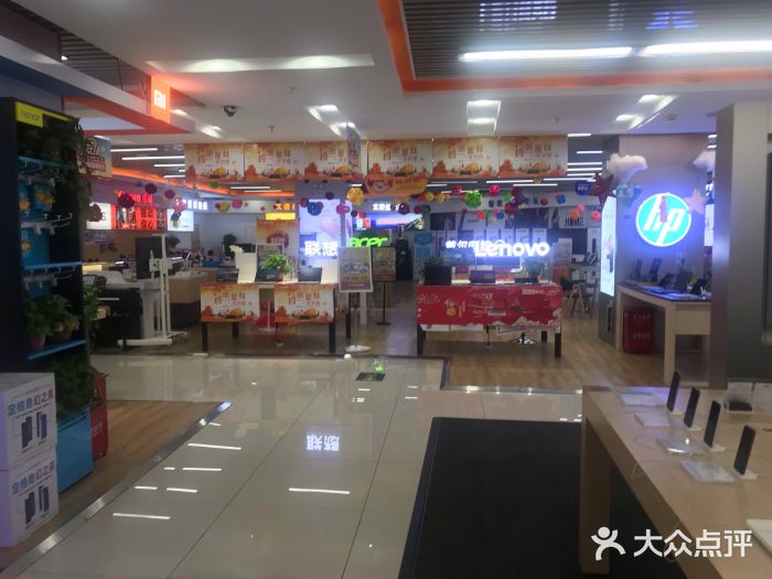 大中电器(牛街店)图片