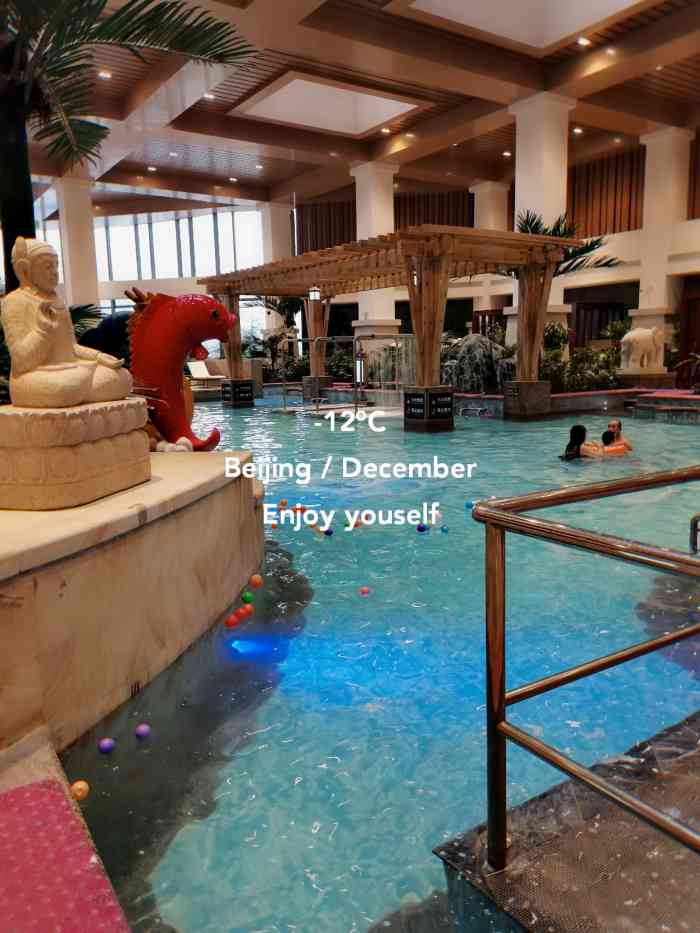 齐河孔雀王蓝海御华温泉酒店