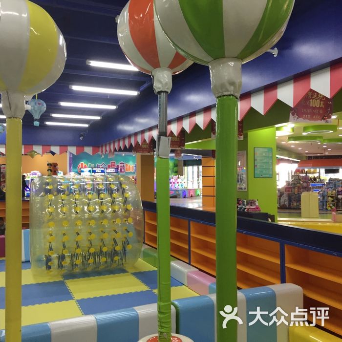 哈动园儿童乐园