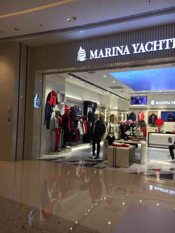 marina yachting(龙湖杭州西溪天街店)-"玛瑞纳游艇的