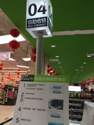 永辉超市地址,电话,营业时间(图)-杭州-大众点评