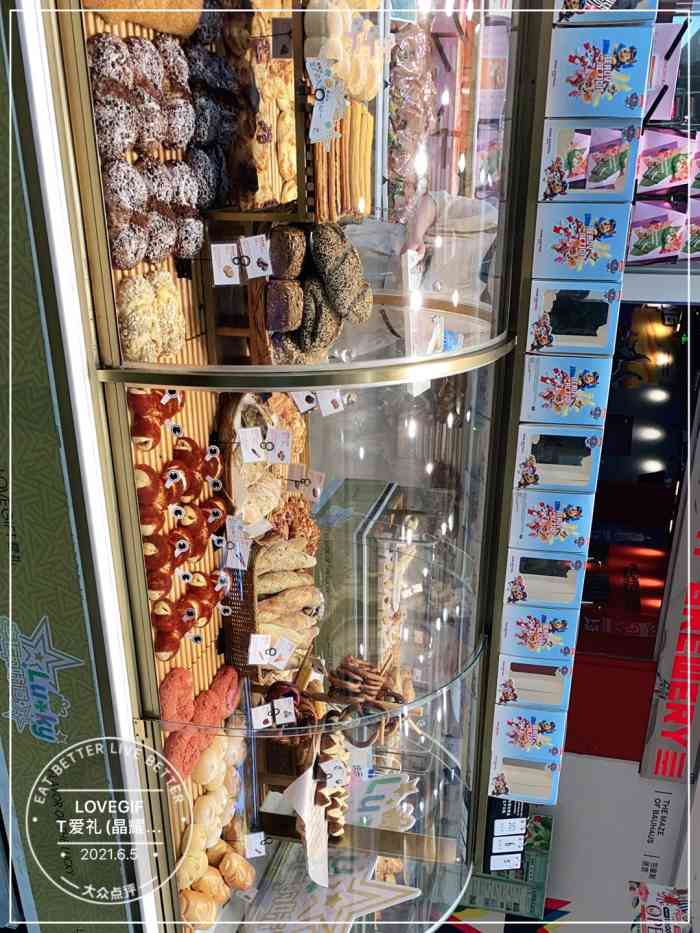 lovegift爱礼(晶耀前滩店)