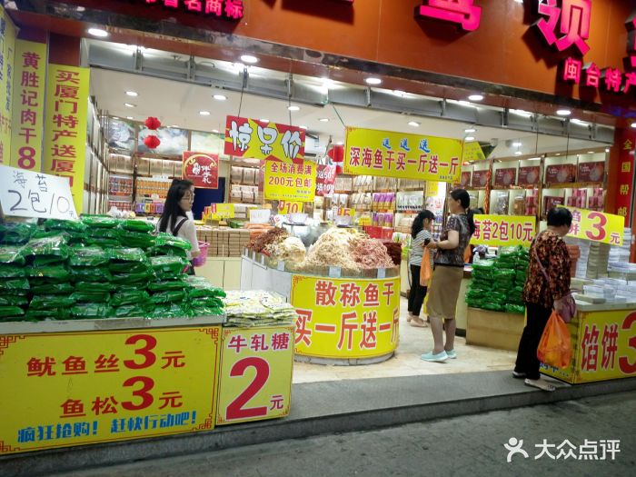 美食一条街,吃的水果真的很多,东西真的是.-曾美食节那里在黄岩图片