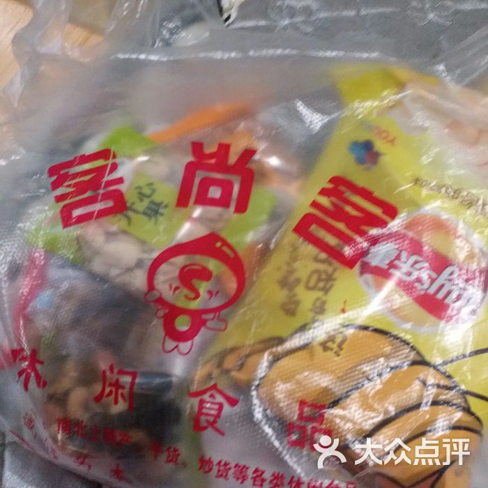 客尚客休闲食品图片 - 第5张