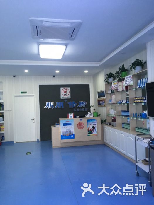 朋朋修脚(翠屏北里店)图片 - 第79张