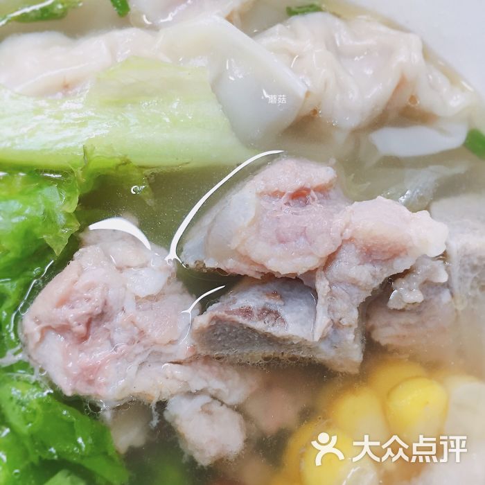 排骨汤馄饨