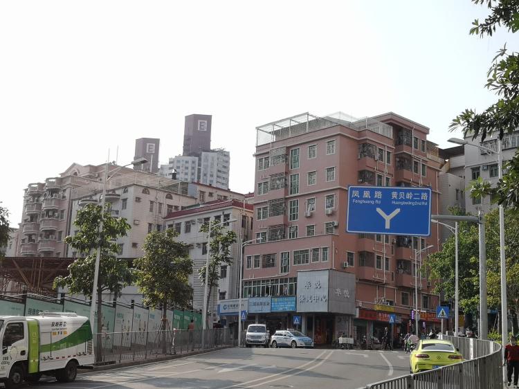 黄贝岭中村"黄贝岭村,位于深圳市罗湖区黄贝街道辖区.