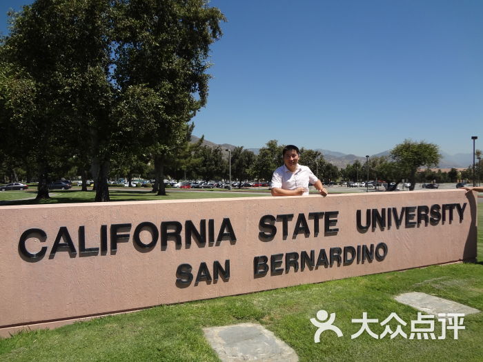 california state university, san bernardino (csusb图片 - 第1张