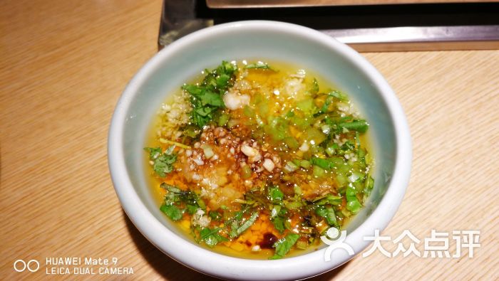 经典香菜蒜泥油碟