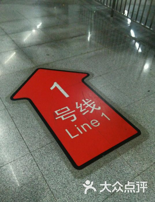 陕西南路地铁站图片 - 第7张