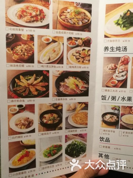 潮汕小厨(壹方城店)图片 - 第10张