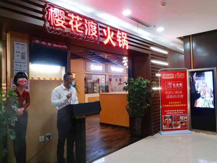 樱花渡火锅-"最近很火的一家重庆火锅店,种草很久今天终.