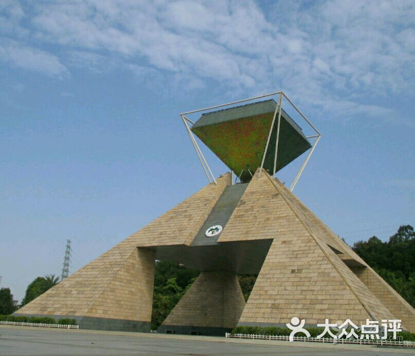 凤凰山国家矿山公园图片 - 第3张