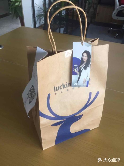 luckin coffee瑞幸咖啡(银河新坐标店)图片 第281张