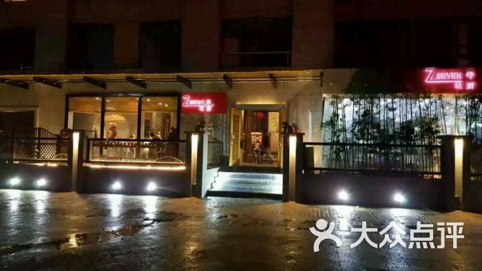 7号私厨(十里河畔店)-图片-九江美食-大众点评网
