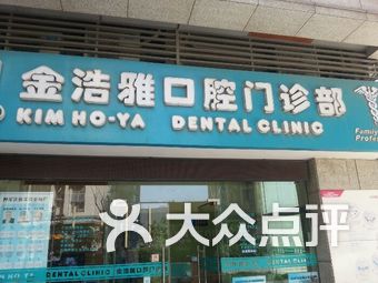 浦东医院排名_上海市浦东医院照片(2)