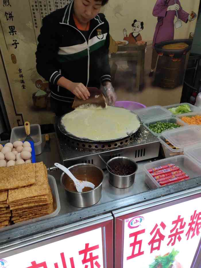 煎饼果子(大汉口城店"食尚街的煎饼果子和米浆好吃又好喝,老板和.