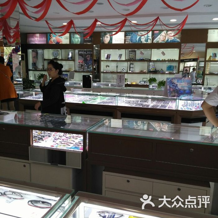 金冠眼镜