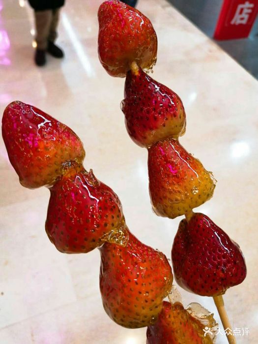 程少爷冰糖葫芦(观音桥奥特莱斯店)草莓冰糖葫芦图片 - 第2张