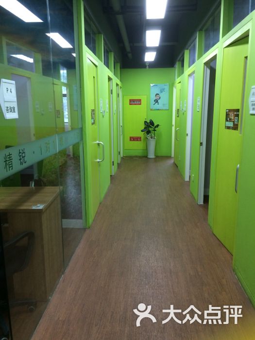 精锐教育(嘉兴翰林府第学习中心)-图片-嘉兴学