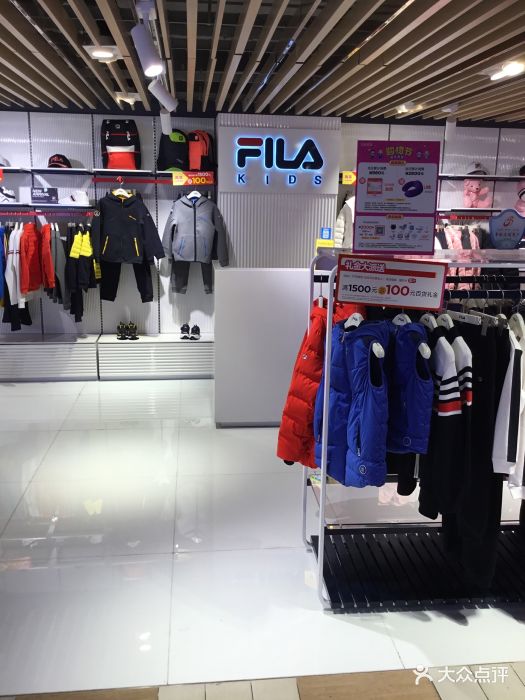 fila kids(汉光百货店)图片 第1张