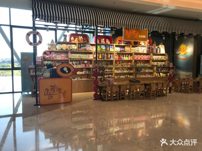 嘻鸭涂儿童创意手工坊(欢乐海岸店)图片 - 第1张