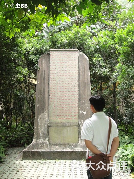 张民达先生墓道张民达墓图片-北京名胜古迹-大众点评网
