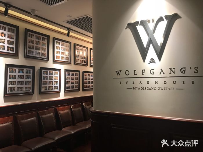 沃夫冈牛排馆wolfgang's steakhouse-环境图片-北京美食-大众点评网