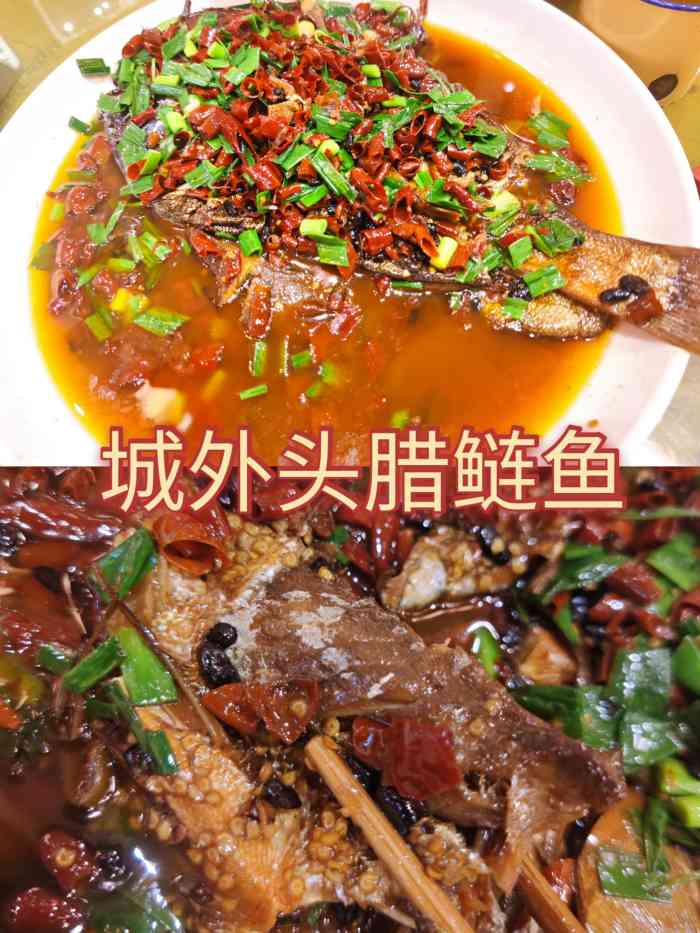 城外头腊鲢鱼·下饭菜(南湖店"店内环境很不错,服务态度也很周到