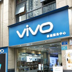 vivo专卖店这个店不止是专卖店,而且后面就是vivo合川售后,买手机也
