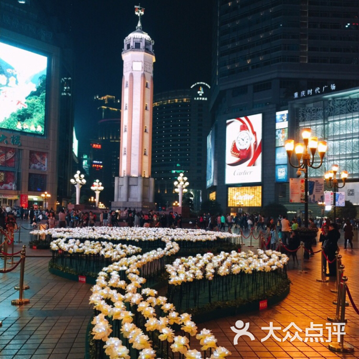 解放碑步行街图片 - 第1380张
