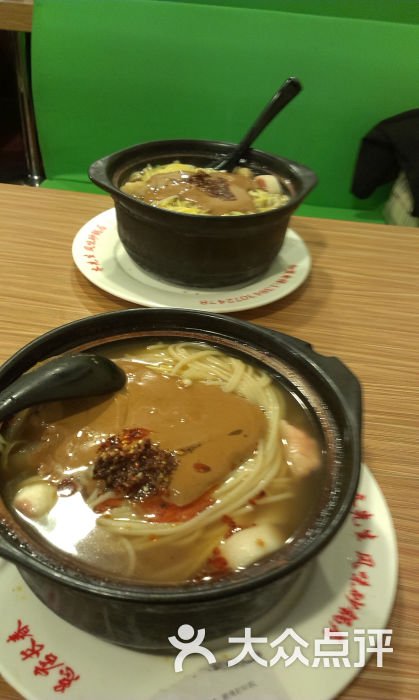 砂锅玉米面