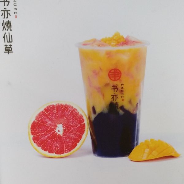 杨枝甘露烧仙草