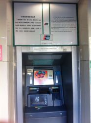 中国邮政储蓄银行(卫星路支行)怎么样,好不好的