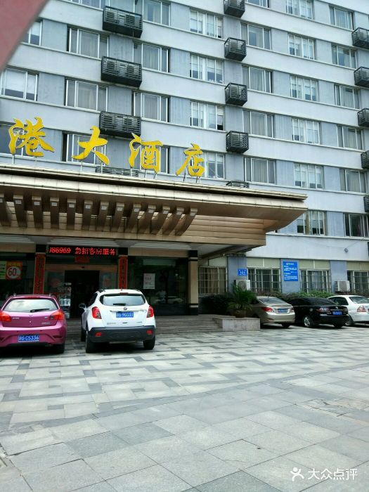 九江金港大酒店图片