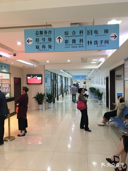 镇江市口腔医院图片