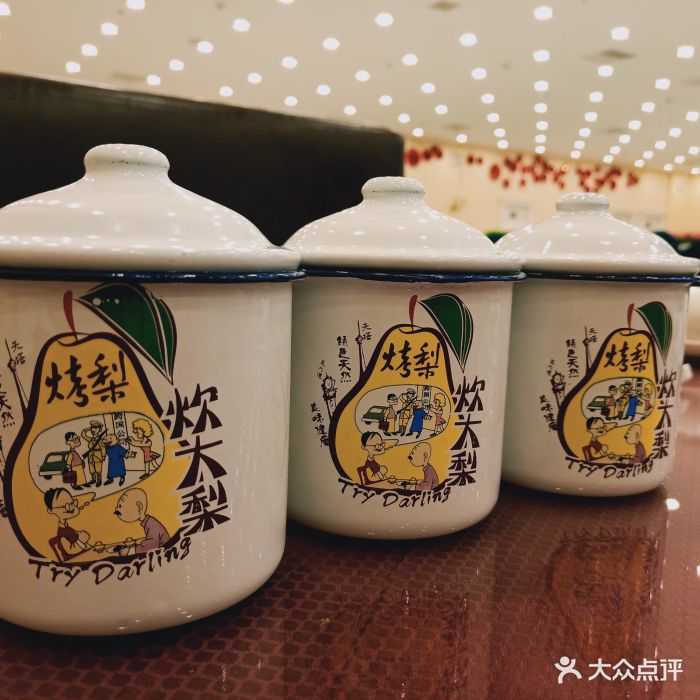 炊大梨烤梨烤红薯(西湖道店)图片 - 第11张