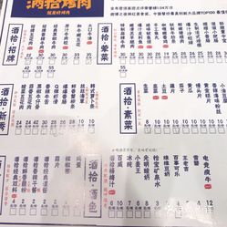 酒拾烤肉(武冈店)的鲜嫩猪颈肉好不好吃?用户评价口味怎么样?