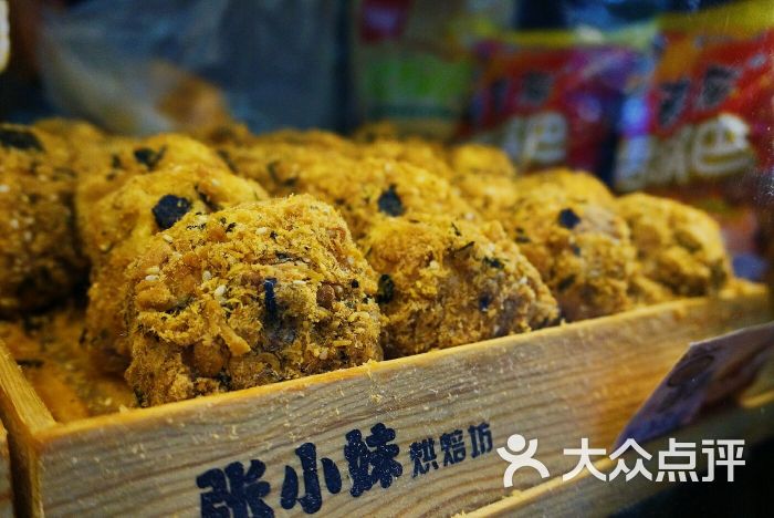 张小妹幸福烘焙坊-图片-西安美食-大众点评网