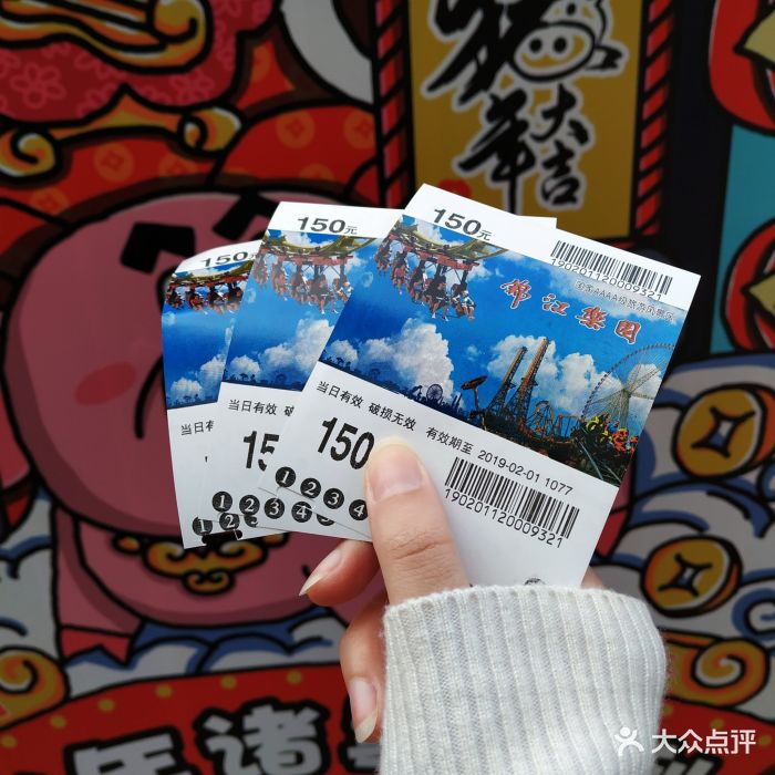 最近开了个灯火嘉年华。很多公众号上有活动