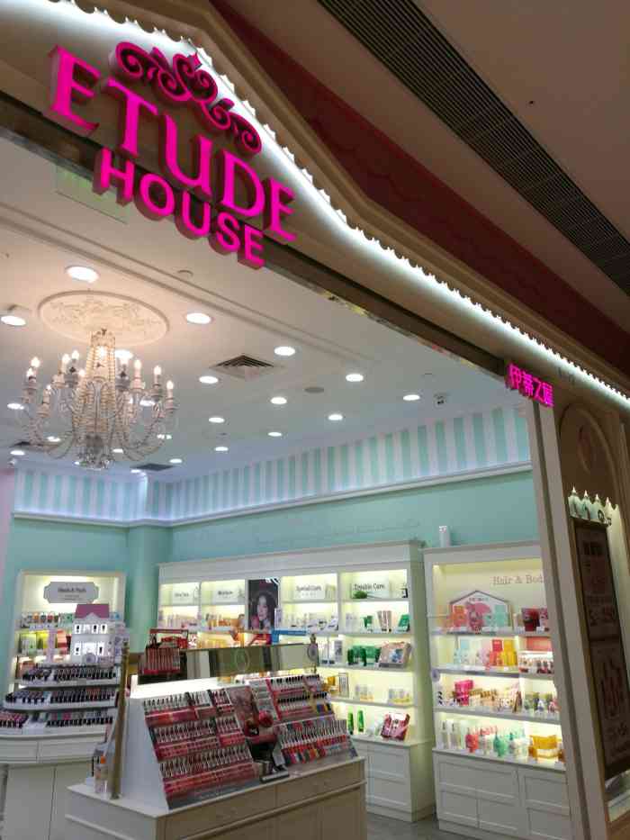 etudehouse(合生汇店)-"伊蒂之屋作为一个韩国牌子诗.