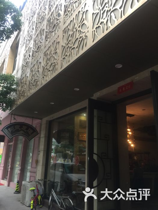 阿武推拿养生会所(江滨西路旗舰店)图片 - 第1张