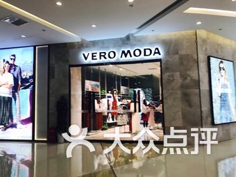 vero moda